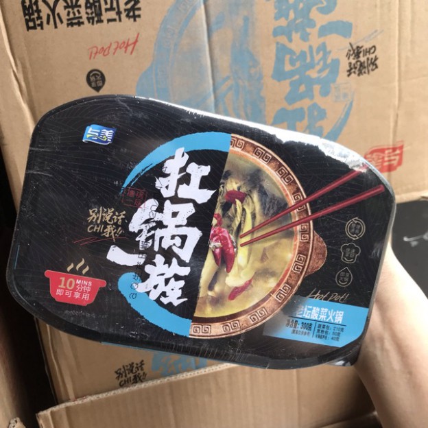 Lẩu Tự Sôi Trùng Khánh - HCM | BigBuy360 - bigbuy360.vn