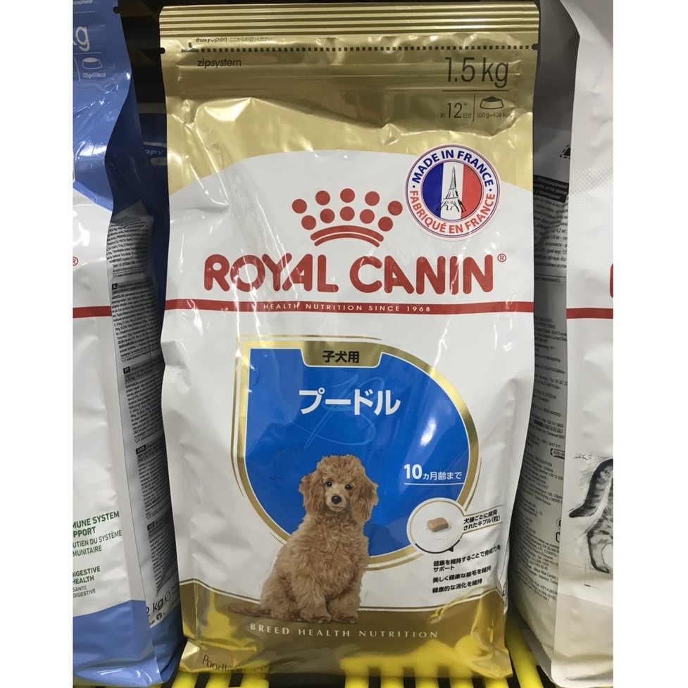 [Mã 159FMCGSALE giảm 8% đơn 500K] Thức ăn cho chó Royal Canin Poodle Puppy cho chó Poodle -1,5kg