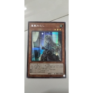 Thẻ bài yugioh tiếng nhật ghost belle & haunted mansion - pac1-jp017 - super