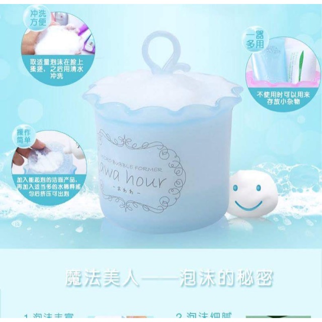 Dụng cụ tạo bọt rửa mặt 