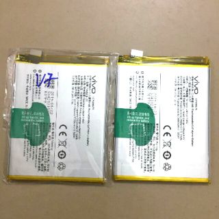 Pin vivo v7 xịn mới 100% _ bh 6 tháng
