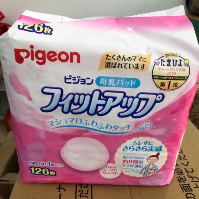 Miếng lót thấm sữa Pigeon Nhật 126 miếng