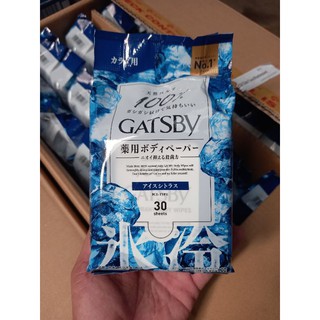 Giấy Ướt Khử Mùi GATSBY ICE CITRUS/Khăn Diệt Khuẩn (Nhật Bản)