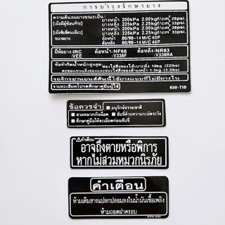 Bộ Tem thông số dành cho xe Click đời 2013-2015