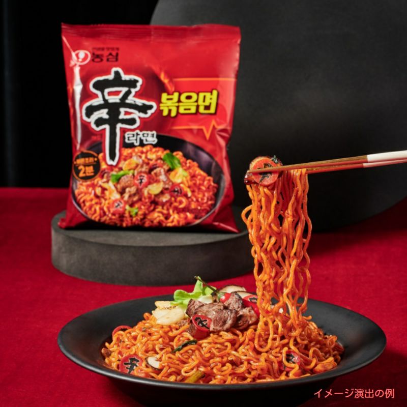 Mì Xào Khô/ Mì Nước/ Mì Kim Chi Nongshim Shin 120gr