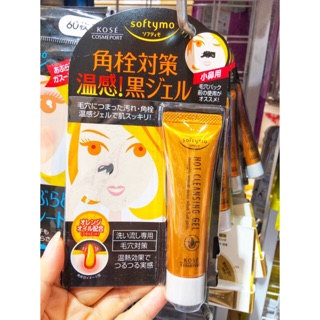 Lột mụn đầu đen Hot Cleansing Gel Softymo Kose