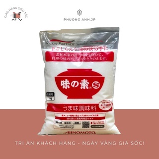 [NỘI ĐỊA NHẬT] Bột Ngọt AJINOMOTO Nội Địa Nhật Bản 1kg
