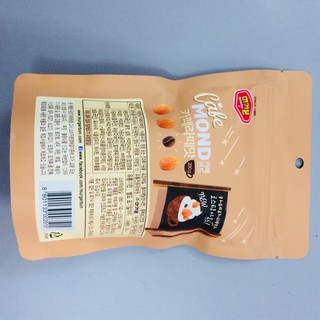 HẠNH NHÂN VỊ CÀ PHÊ THƠM NGON GÓI 200G