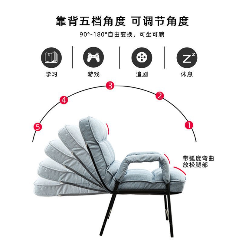 ghế máy tính tại nhà ngả lưng sofa lười phòng ngủ thư giãn bàn ký túc xá văn thể thao điện tử