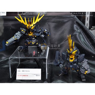 Mô Hình Lắp Ráp Gundam SD 02 Banshee