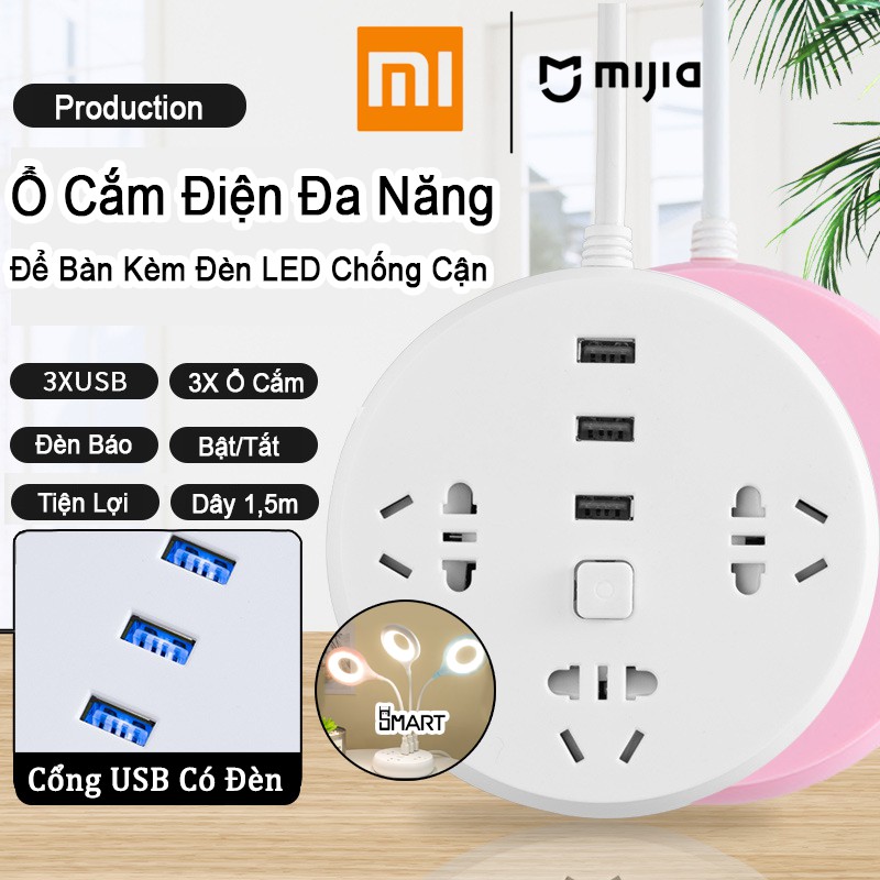 Ổ Cắm Điện Đa Năng Có Cổng USB - Ổ Cắm Điện Kèm Đèn LED - Đèn Học Chống Cận Cảm Ứng Cao Cấp