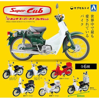 Mô hình xe 1/32 Honda Super Cub Aoshima