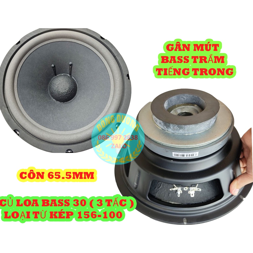 LOA BASS 30 TỪ KÉP CÔN 66 GÂN MÚT - GIÁ 1 CẶP - CỦ LOA BASS 3 TẤC