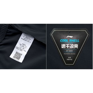 Quần gió mềm nam lining các loại - bo gấu