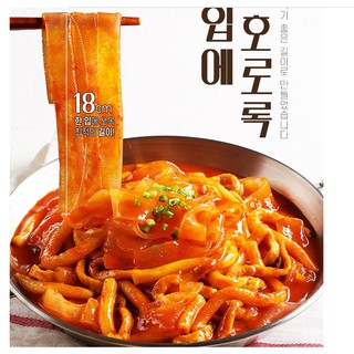 1 kg Miến Dẹt Khoai Tây Hàn Quốc bản to siêu ngon