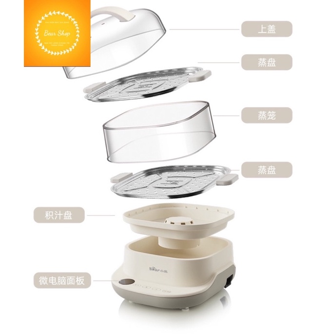 Nồi hấp 2 tầng tự động khay inox hãng BEAR dành cho 3-4 người