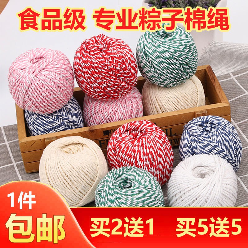 Set 5 Cuộn Dây Thừng Cotton 8 Sợi Chất Lượng Cao