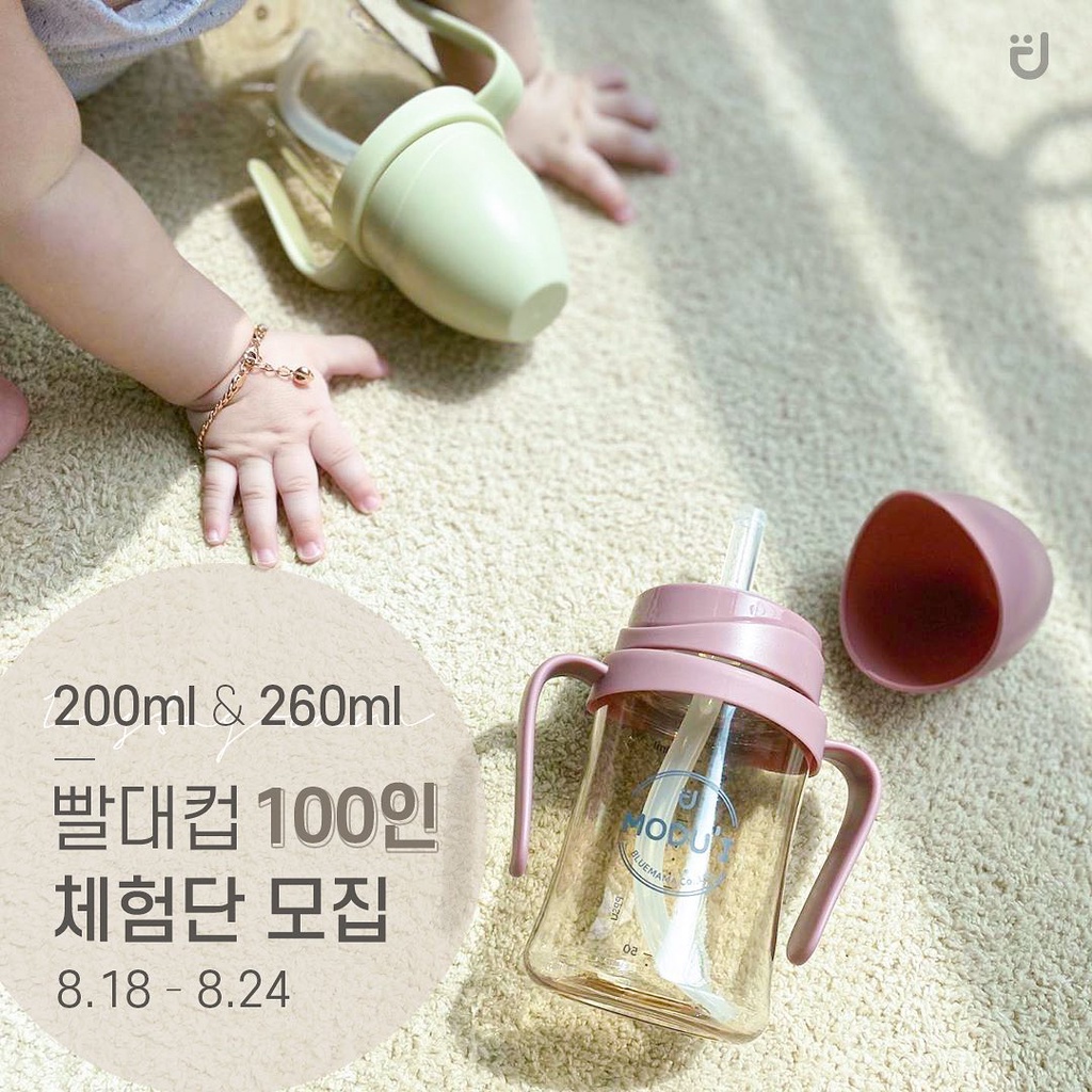 Bình uống nước, uống sữa chống sặc cho bé tập uống SIPPY CUP Modui chính hãng Bluemama