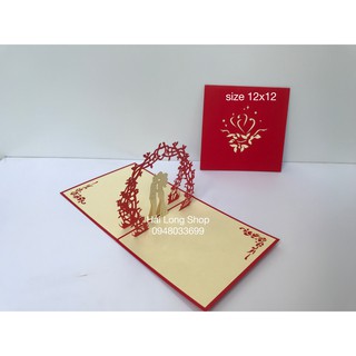 Đám Cưới 14 ( cổng hoa ) - Wedding - Thiệp 3D