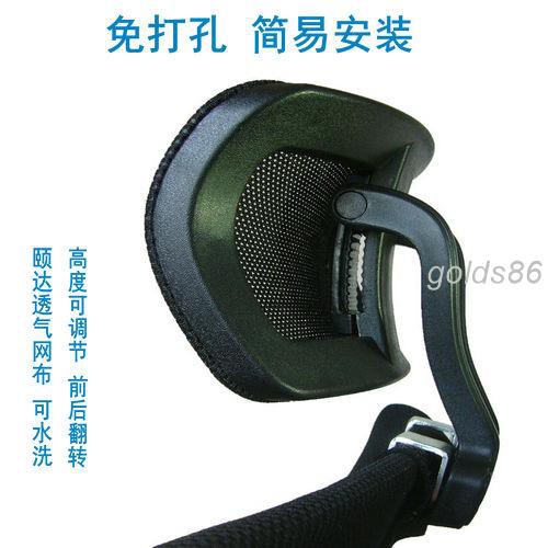 Gối Tựa Đầu Gắn Ghế Văn Phòng Plus Chất Lượng Cao