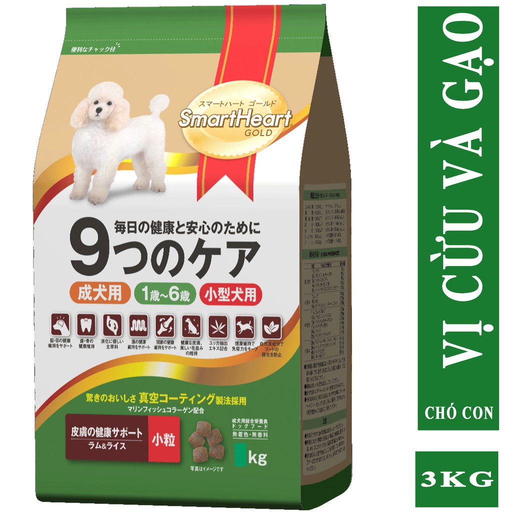 Thức ăn Chó Smartheart Gold Dành cho Chó trưởng thành giống chó Nhỏ Hương vị Cừu & Gạo 3kg- CHÍNH HÃNG