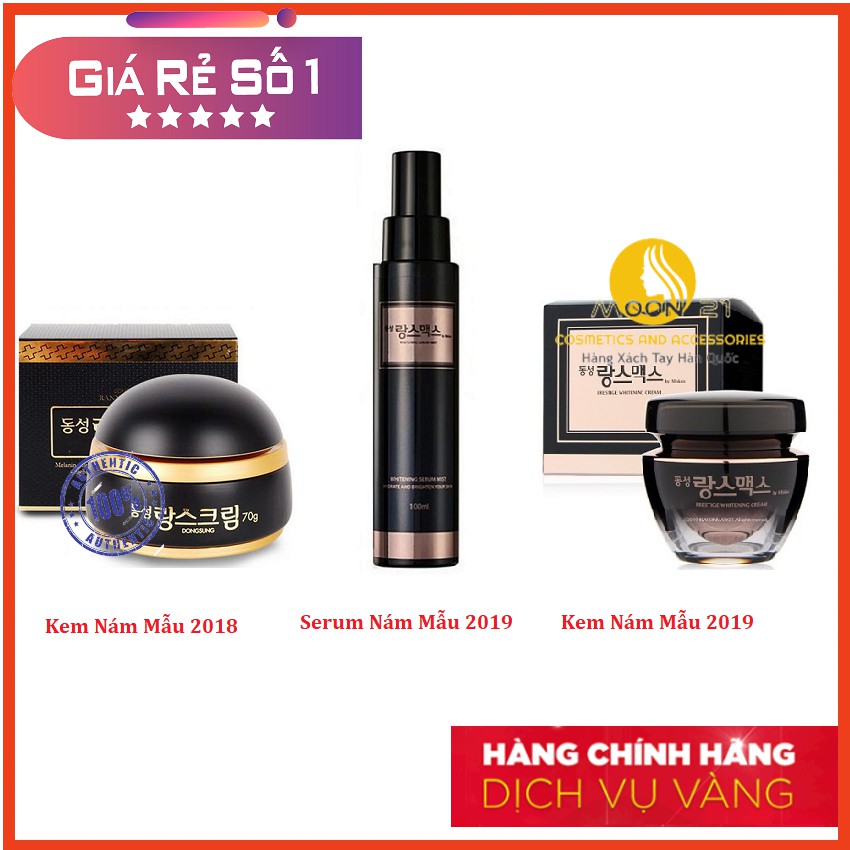 Bộ dưỡng da mờ nám kem và serum Dongsung mẫu mới 2019 Auth Hàn Quốc