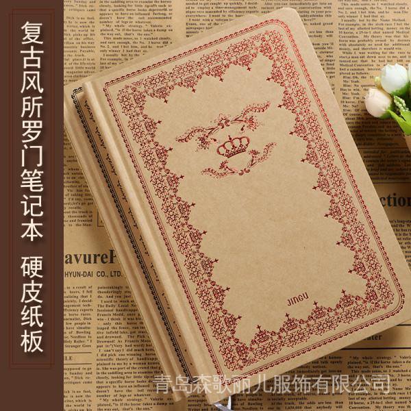 Sổ Tay Khổ A5 Bìa Cứng Phong Cách Châu Âu Cổ Điển Sáng Tạo 24H