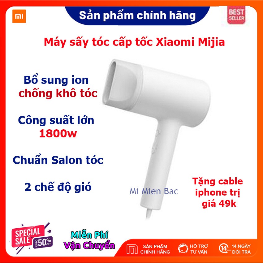 [MỚI VỀ] Máy sấy tóc Mijia, Chính hãng Xiaomi, Bổ sung ion âm chống khô tóc, Công suất lớn 1800w sấy khô nhanh