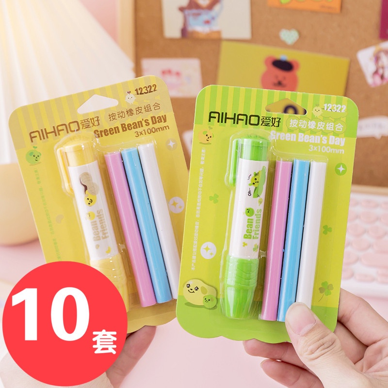 Bút bấm tẩy bút chì kèm 3 cục tẩy thay thế tiện dụng cho bé - gôm tẩy - văn phòng phẩm - HOKAMI STORE