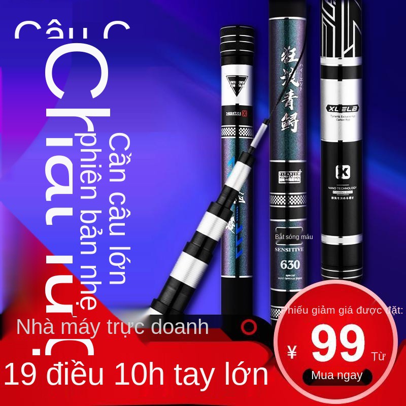 big rod Cần câu cá tầm xanh khổng lồ siêu nhẹ và cứng 19 điệu 10h cực bạo lực Heikenghuku tay