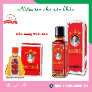 Dầu gió đỏ Thái Lan Siang Pure Oil