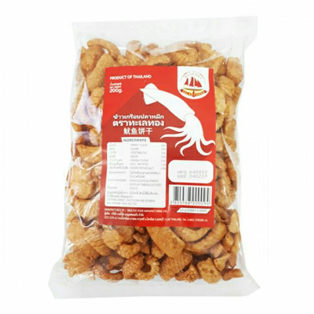 Snack mực bim bim Thái Lan (200gr)