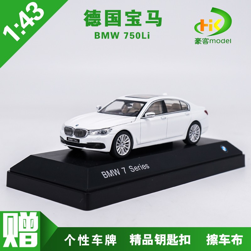 Mô hình xe hơi bmw 7 750li / 760li bằng hợp kim tỉ lệ 1:43 đẹp mắt