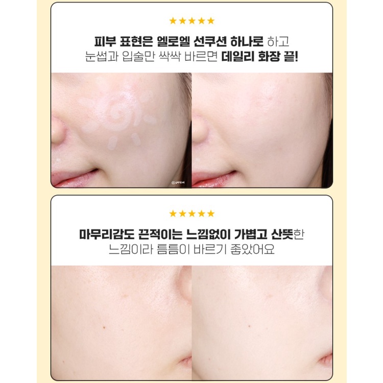 Kem chống nắng dạng cushion Elroel Pang pang Big Sun  minisize 8g