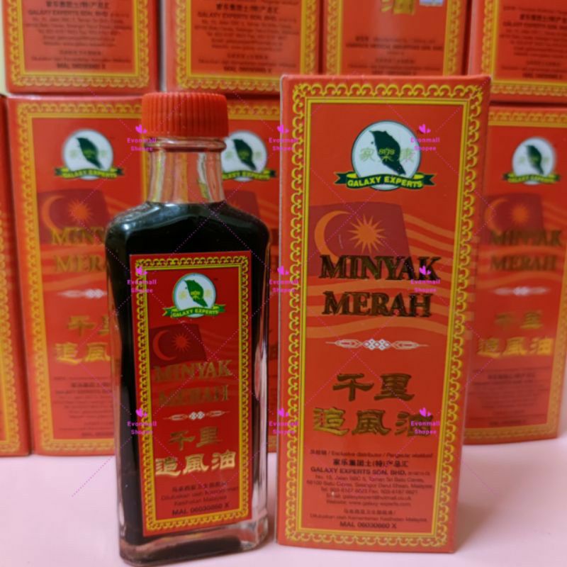 Dầu xoa bóp Minyak Merah đặc biệt