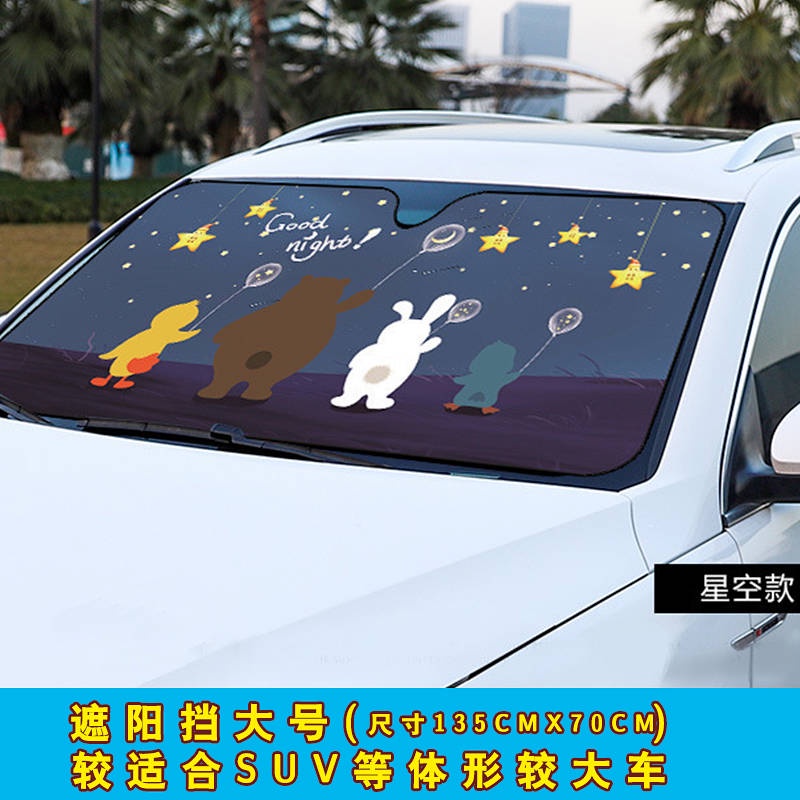 Tấm chắn che nắng chống gió họa tiết hoạt hình dành cho kính chắn gió xe hơi