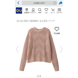 Áo Len GU Nhật bản
