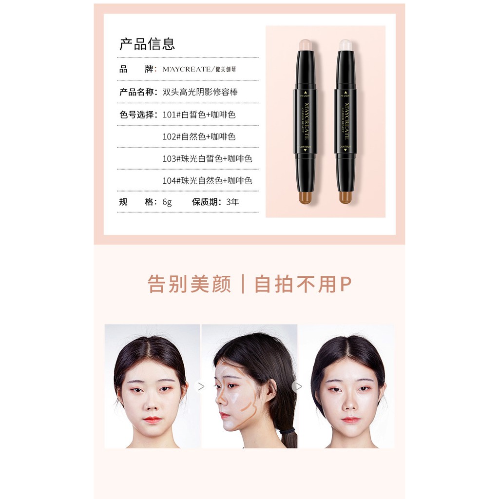 Bút tạo khối che khuyết 3 Wonder Maycreate chất lượng cao | BigBuy360 - bigbuy360.vn