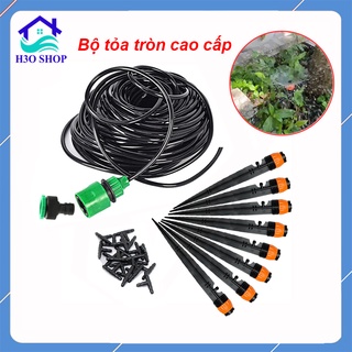 Trọn bộ tưới gốc béc xòe tỏa tròn 360 độ cao cấp điều chỉnh bán kính, que cắm liền (tùy chọn số lượng béc và dây dẫn)