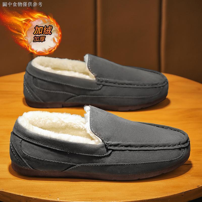 Vỏ Bọc Giày Lười Vải Cotton Dày Dặn Giữ Ấm Mùa Đông Cho Nam 7.6