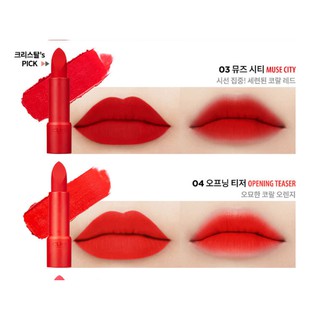 Son CLIO ROUGE HEEL VELVET