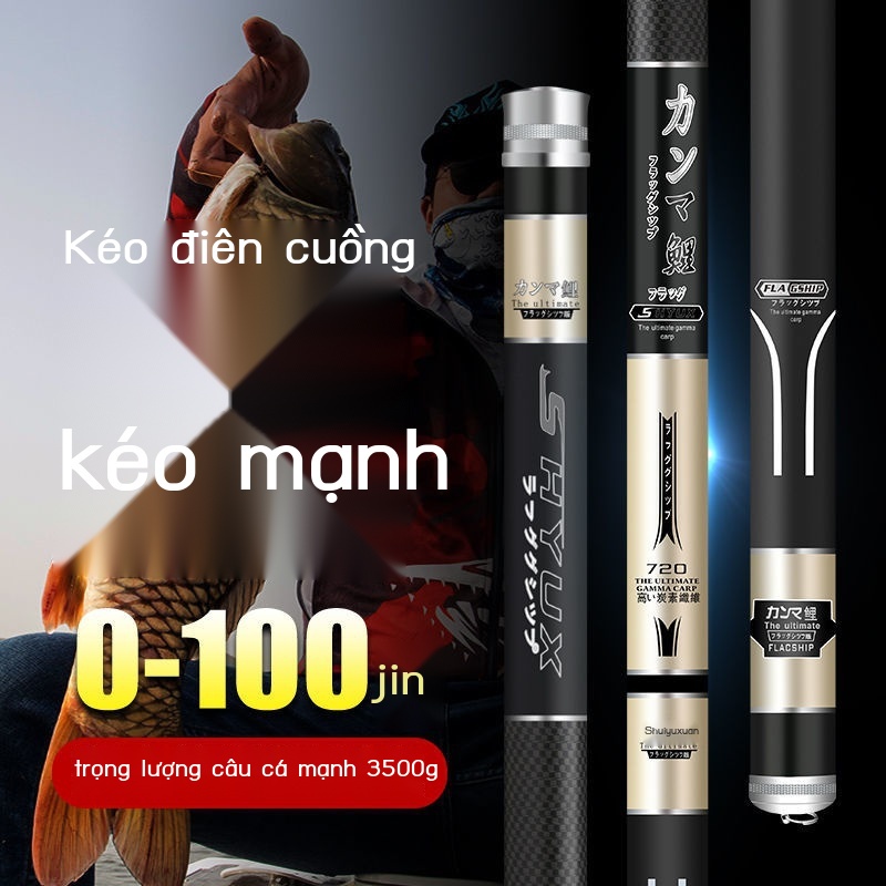 Cần câu cá chép gamma chính hãng Nhật Bản nhập khẩu carbon siêu nhẹ siêu cứng 28 điều chỉnh bộ cần câu cá Đài Loan