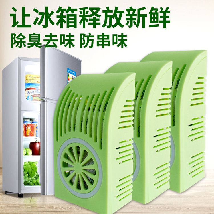 Hộp Khử Mùi Tủ Lạnh- Ô Tô- Than Hoạt Tính ❖Khuyenmai247❖