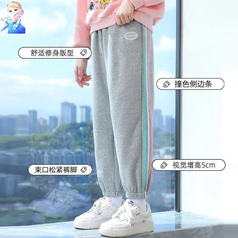 Quần Jean Dài Thể Thao Chống Muỗi Phong Cách Thời Trang Xuân Thu Hàng Mới Phong Cách Phương Tây 2022 Cho Bé Gái