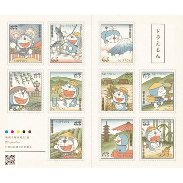 Tem Doraemon kỉ niệm 50 năm