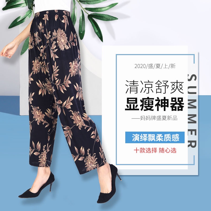 Quần Lụa Dài Ống Rộng In Họa Tiết Hoa Thời Trang Cho Mẹ Bầu
