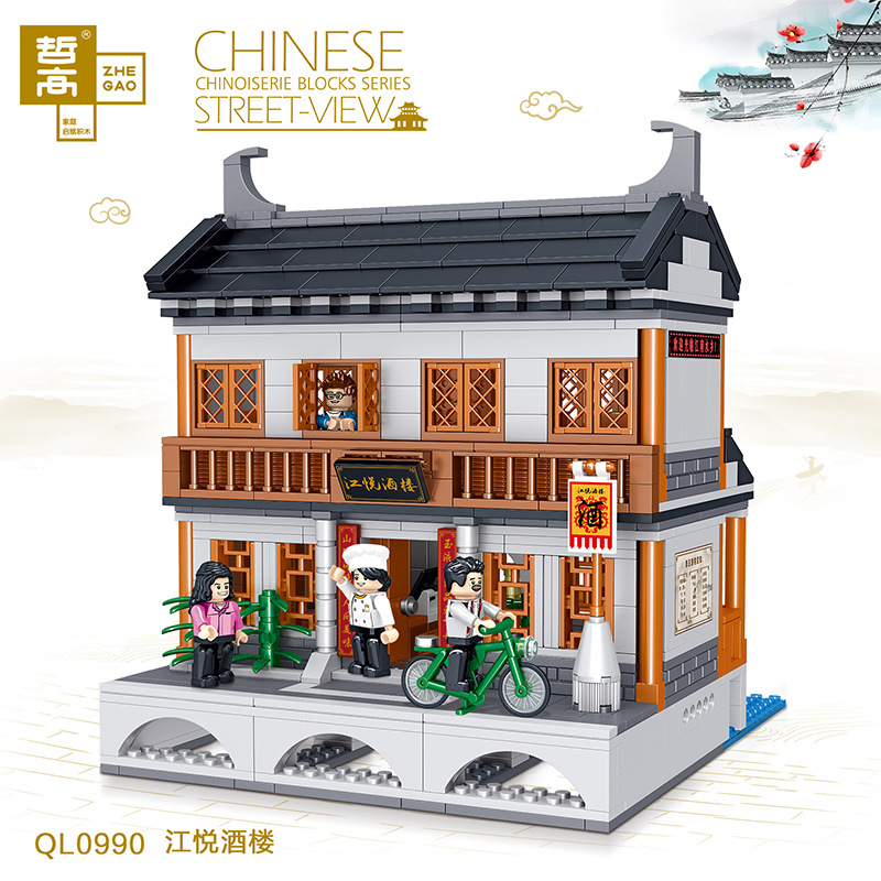 Mô Hình Lắp Ráp Lego Nhiều Lớp Phong Cách Trung Hoa 0988