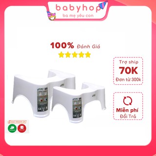 Ghế kê chân Toilet Euko Squatpro Babyhop, ghế kê chân vệ sinh cho trẻ em và người lớn, chống táo bón hiệu quả