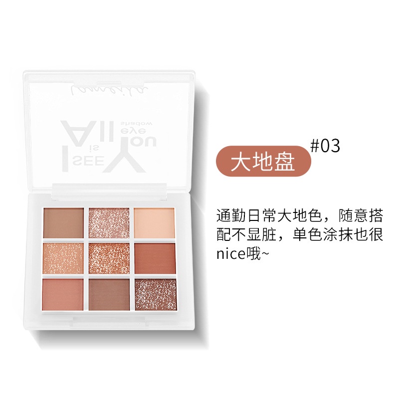 Bảng phấn mắt Lameila 9 màu lì và nhũ chống thấm nước cầm tay dễ sử dụng | BigBuy360 - bigbuy360.vn