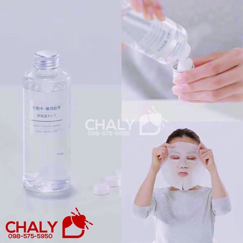 Nước hoa hồng Muji Light Toning Water cho DA NHẠY CẢM. Hàng Nhật nội địa, đang có giá tốt